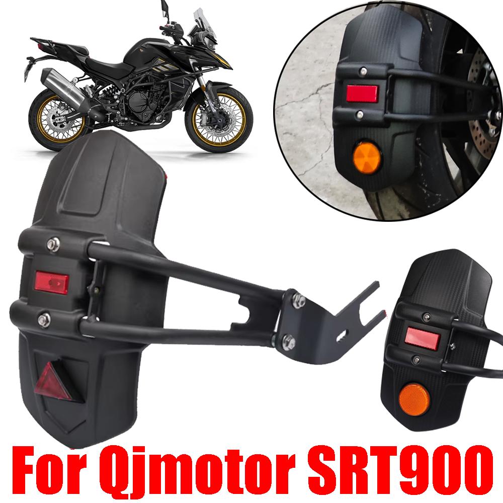 Для QJMOTOR QJ MOTOR SRT 900 SX X SRT 900SX 900X SRT900 SRT900X SRT900SX Аксессуары Заднее крыло Грязезащита Брызговик Защита от брызг