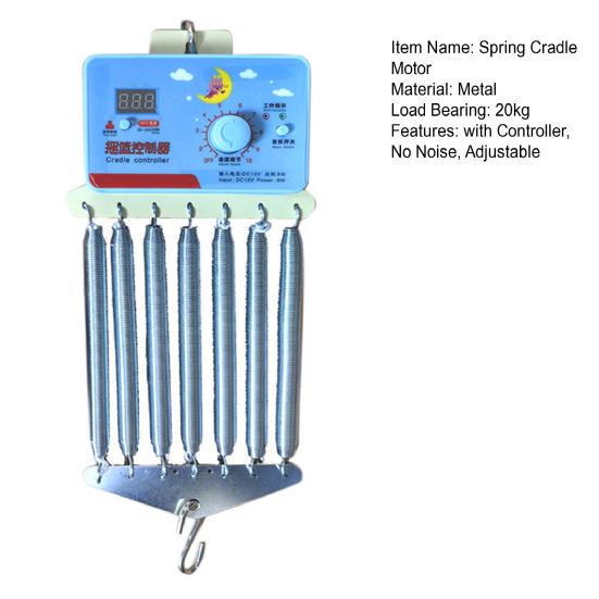 Пружинная колыбель с электроприводом и контроллером, бесшумный электрический контроллер детских качелей, двигатель до 20 кг/44 фунтов, подвесная детская колыбель с электроприводом и таймером, регулируемый