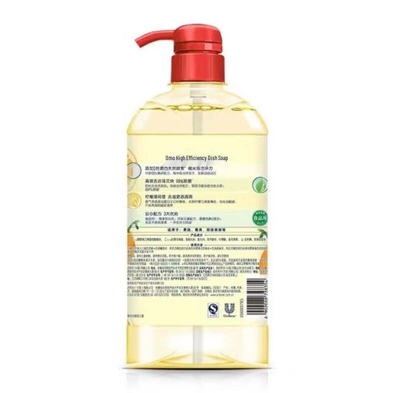 OMO Lemon Dish Soap & René Furterer Forticea Shampoo Bundle