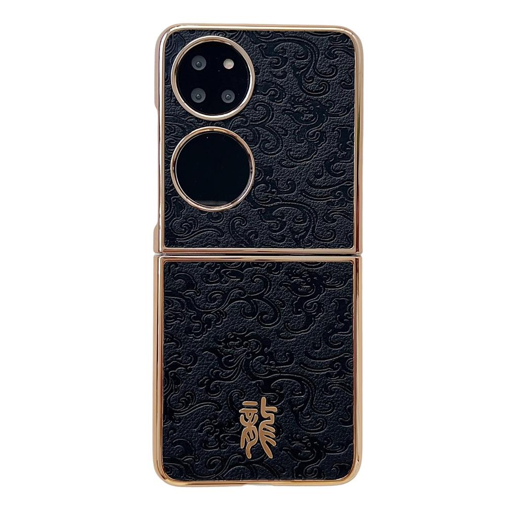 Подходит для iPhone 15 Год Дракона Благоприятный Кожаный Чехол для Мобильного Телефона Гальваническое Покрытие Apple 14promax Всесторонний Противоударный 13