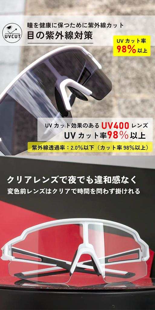 Photochromic Sports UV Discoloration Inner Frame Large Lenses Ultra Light Photochromic Clear Road Unisex [Gorix] Sunglasses, Lenses, Sunglasses,