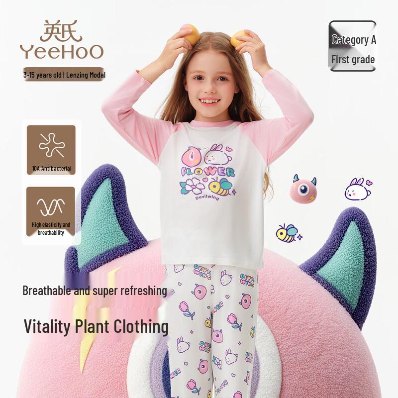 YEEHOO Modal Cooling Antibacterial Kids Pajama Set