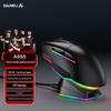 Игровая мышь Dareu A955 с тремя режимами