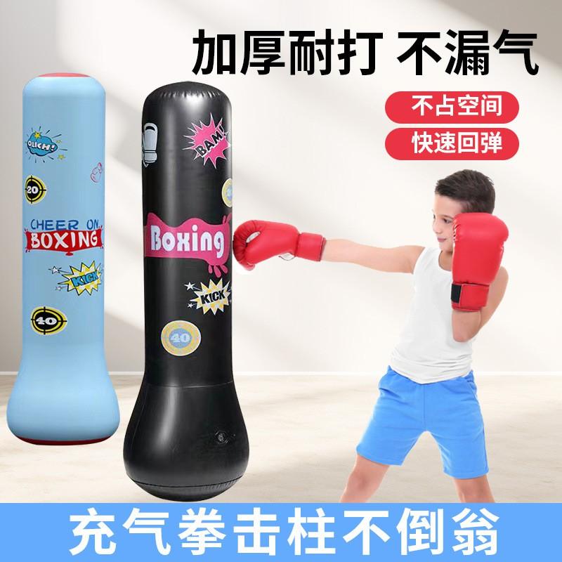 Kids Inflatable Boxing Punching Bag Home Training Stand-Up Martial Arts Practice Toy Children Teens