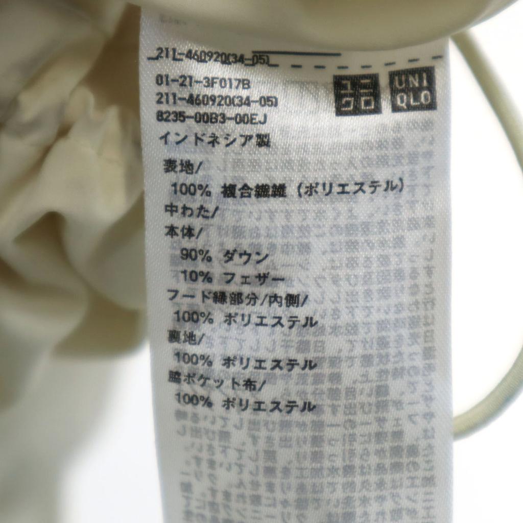 Uniqlo Бесшовная пуховая куртка M кремовая Женская Б/у