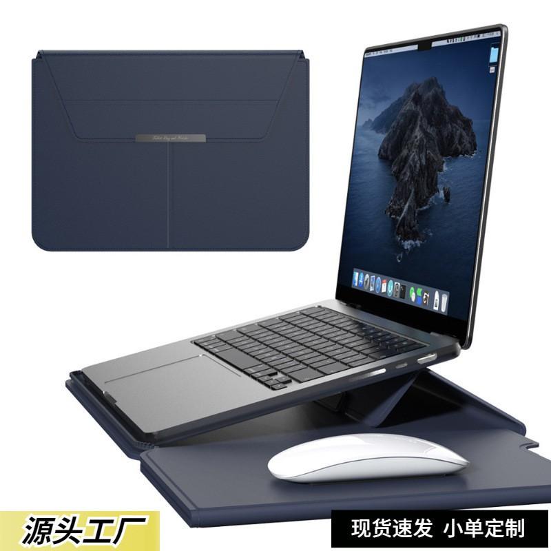 Регулируемая подставка для ноутбука Чехол-сумка MacBook Air 13-14 дюймов Pro 15-16 Металлическая рама с покрытием из ПУ-кожи