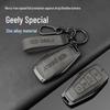 Чехол для ключей Geely Auto для Emgrand, Haoyue L, Xingyue L, Xingrui L, Boyue, Binyue, Vision X6/X3