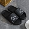 New Women's Indoor/Outdoor EVA Slippers - Deodorant, Non-Slip, Step-On-Cloud Feel, Cat Design, Perfect for Bathroom & Couples.