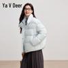 Женский короткий пуховик Yalu со стойкой