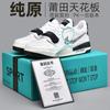 Kids Shoes Unisex Low-Top Basketball Sneakers Youth Adults Lightweight Breathable Anti-Slip Rubber Sole Casual Sport Shoes