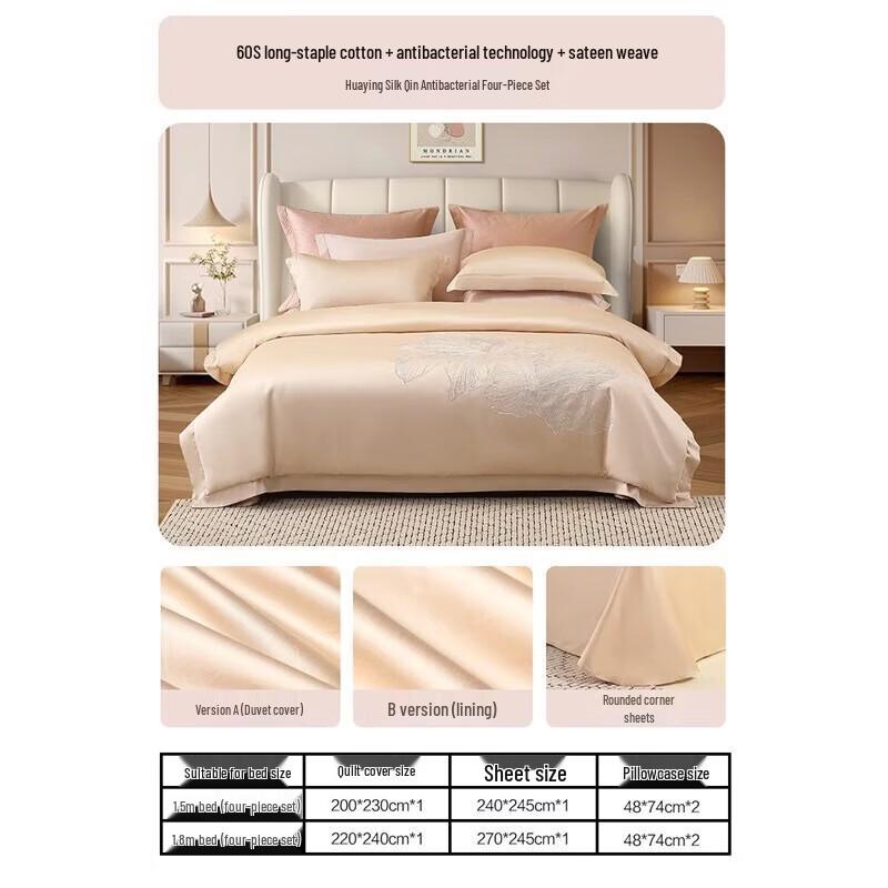 Mercury Home Textiles 'Flower Shadow Silk Qin' Premium Embroidered 60-Count Long-Staple Cotton Bedding Set
