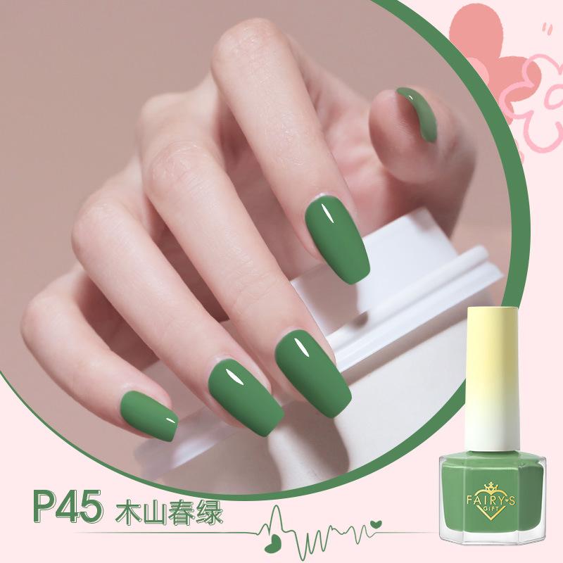 Водный лак для ногтей, Снимаемый пленкой, Не требует сушки, Стойкий, Быстросохнущий, Телесный цвет, Осветляет тон кожи, Без запаха.