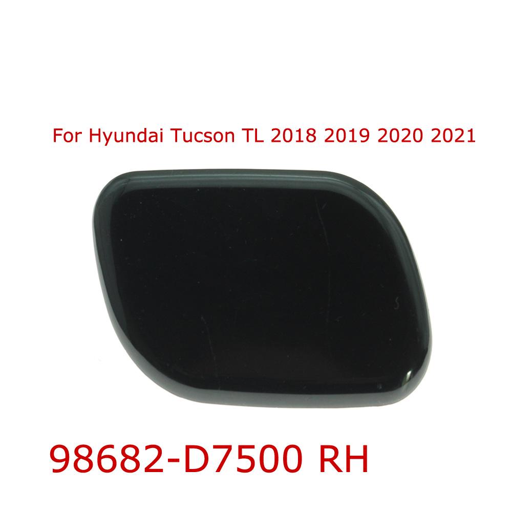 Накладка на форсунку омывателя передней фары Hyundai (Модели 98681-D7500, 98682-D7500)