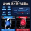 Universal Car Phone Holder With Auto-Sensing Wireless Charging 15W Fast Charge Air Vent Mount