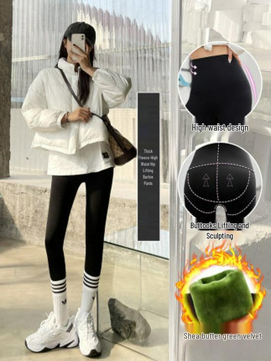 Женские леггинсы для йоги с высокой талией и контролем живота - Летние и весенние бархатные в стиле Барби