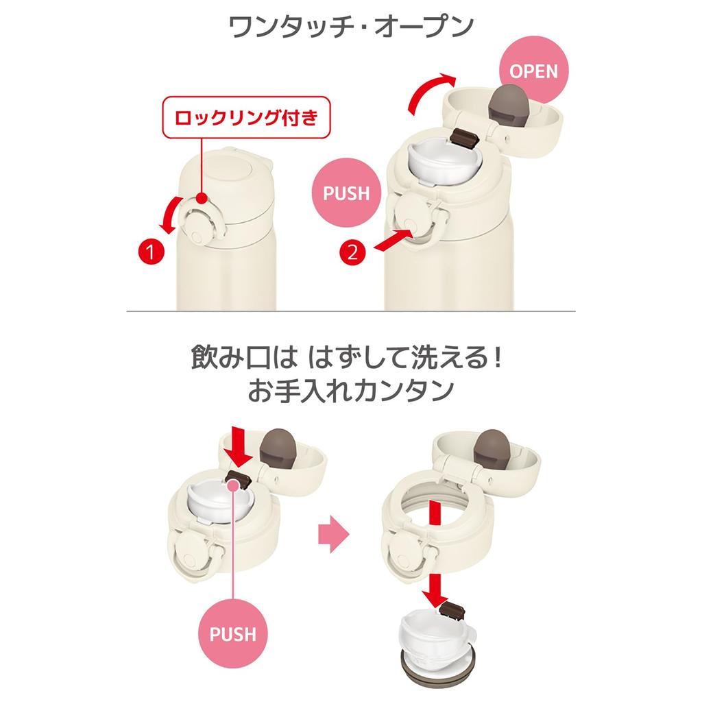 Термос для воды с вакуумной изоляцией, мобильный, цвета слоновой кости, съемный носик для легкой, легкой, из нержавеющей стали, бутылки, кружки, 500 мл, розовый, чистящийся, тип, одним нажатием