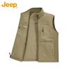 JEEP Men's Reversible Fleece-Lined Vest