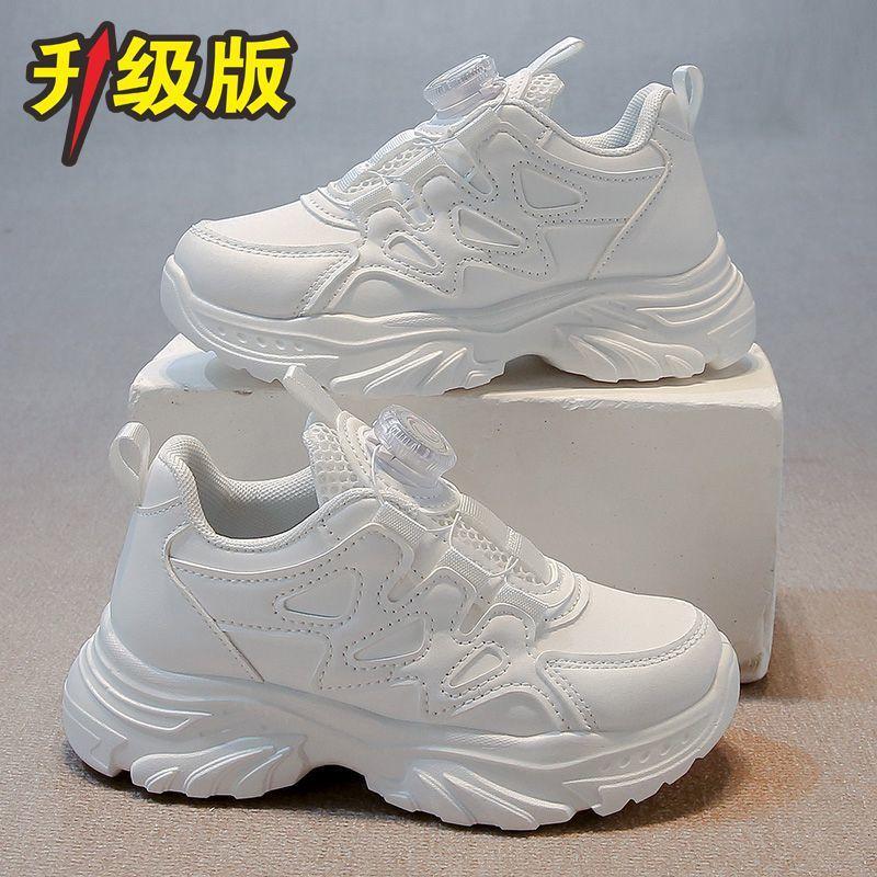 Girls dad shoes rotating buttons summer new children's breathable single net white shoes boys sports shoes