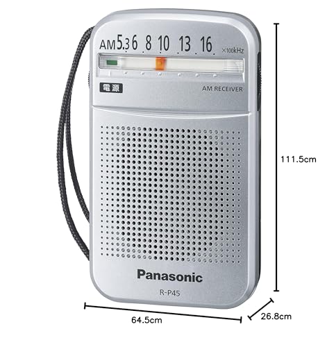 Однодиапазонный радиоприемник Panasonic AM (Серебряный) Р-П45-С