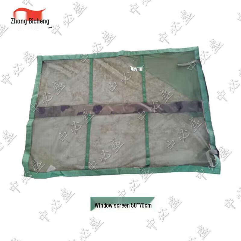 Zhongbisheng 98-10 Large Tent & Accessories