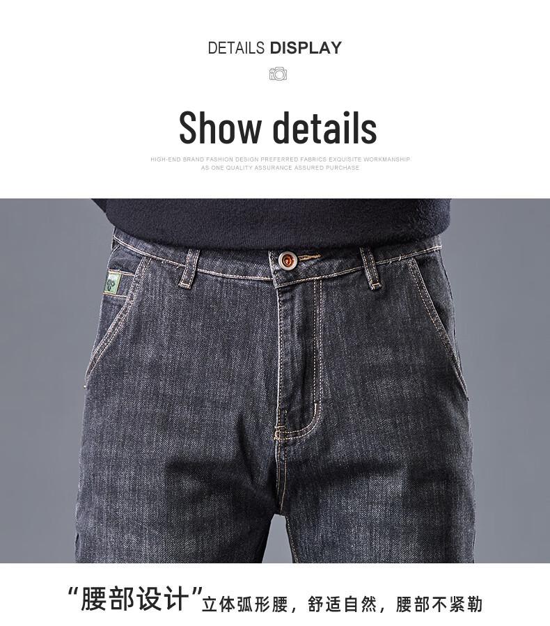 Мужские джинсы Mark Fairwhale Slim Fit прямого кроя из эластичного денима
