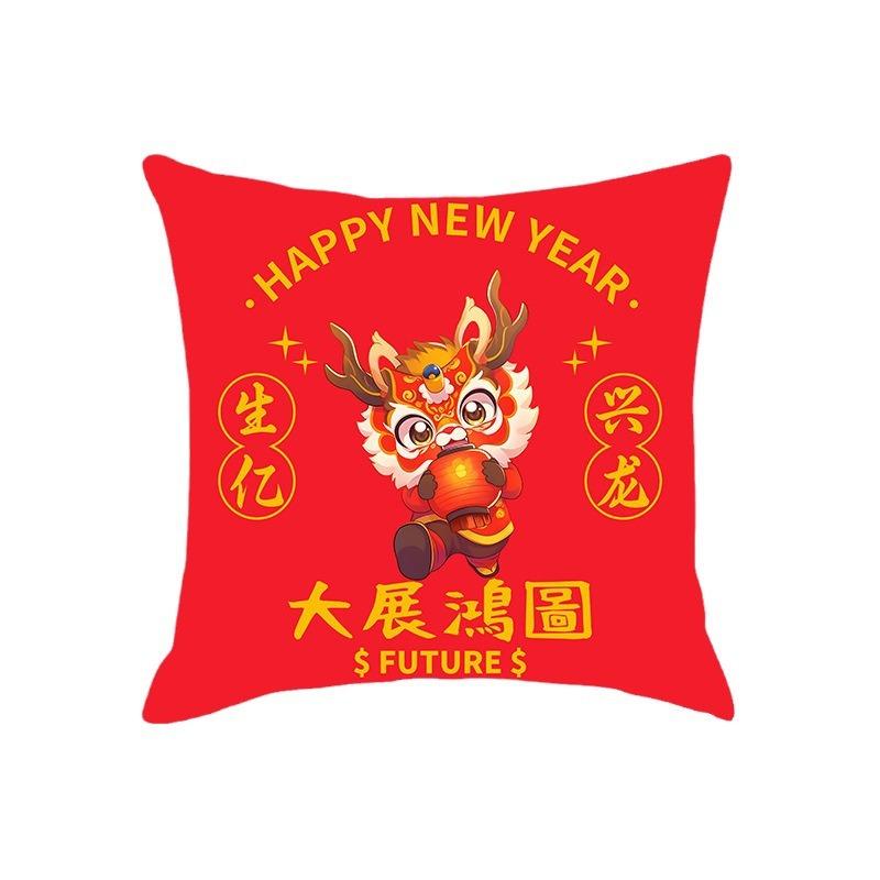 New Year's Short Plush Year of Dragon Mascot Cushion Pillow Festival Gift Annual Meeting Year of Dragon Pillow Pillow Cover