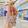 Брелок-брелок Hello Kitty с кристаллами - Элегантный модный подвес для сумки