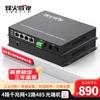 Оптический конвертер для 4-канального Ethernet и 2-канального RS485