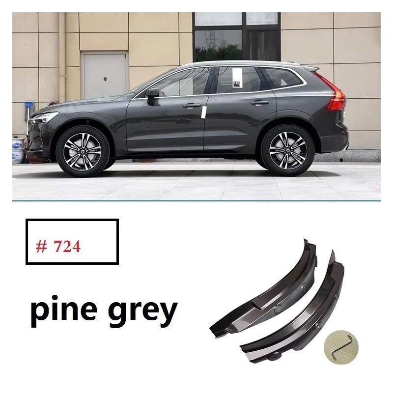 2018-2026 Для Volvo XC60 брызговики задняя дверь заднее колесо специальные декоративные аксессуары автомобильные принадлежности интерьер