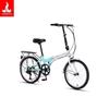 PHOENIX 20-дюймовый складной велосипед с 7 скоростями