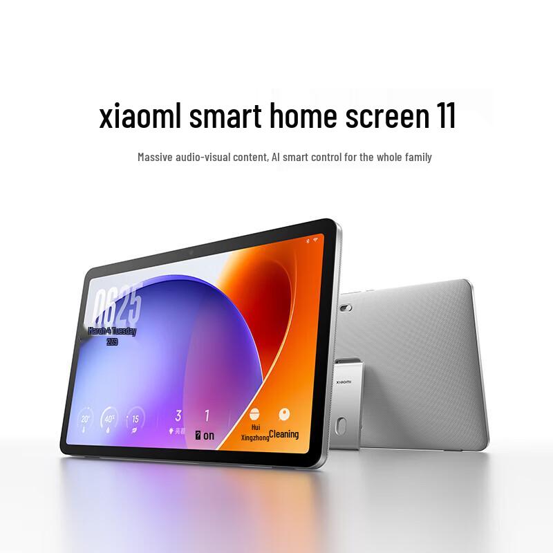 Xiaomi Умный домашний экран 11 AI-помощник CN-вилка (адаптер в комплекте)