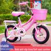 Children's Bicycle, 12-18 Inch for Ages 3-9, Boys & Girls