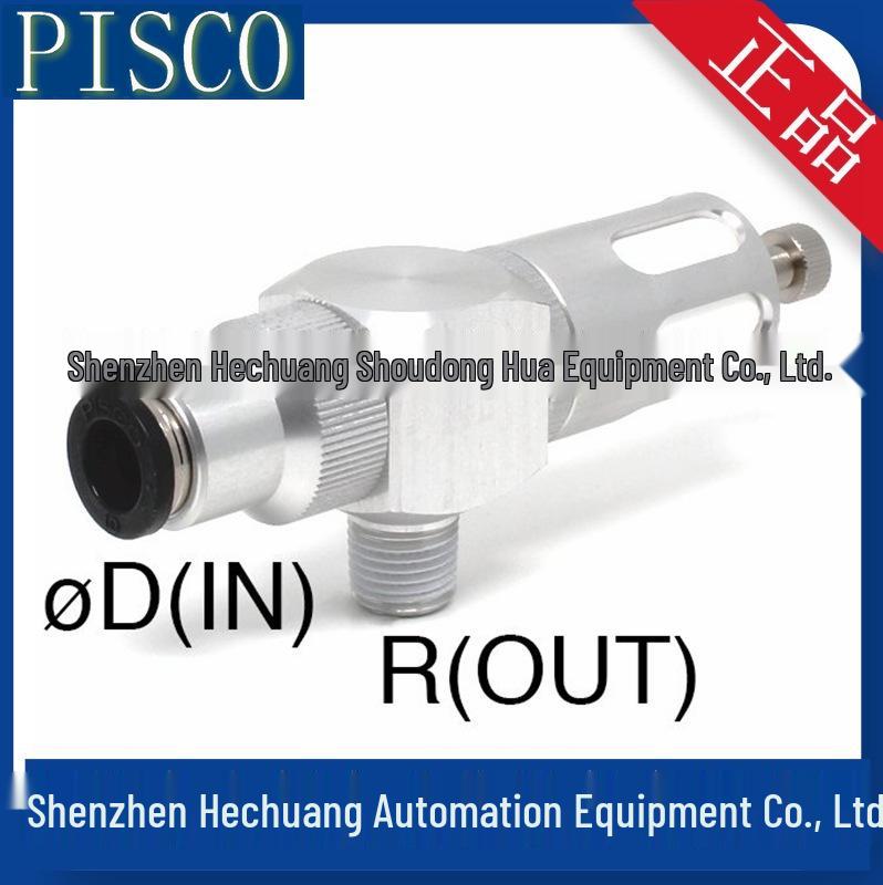 Япония PISCO EQ03-C10P02E/C12/P03C128/P03E/P04C12 Выпускной клапан - Оригинальный продукт