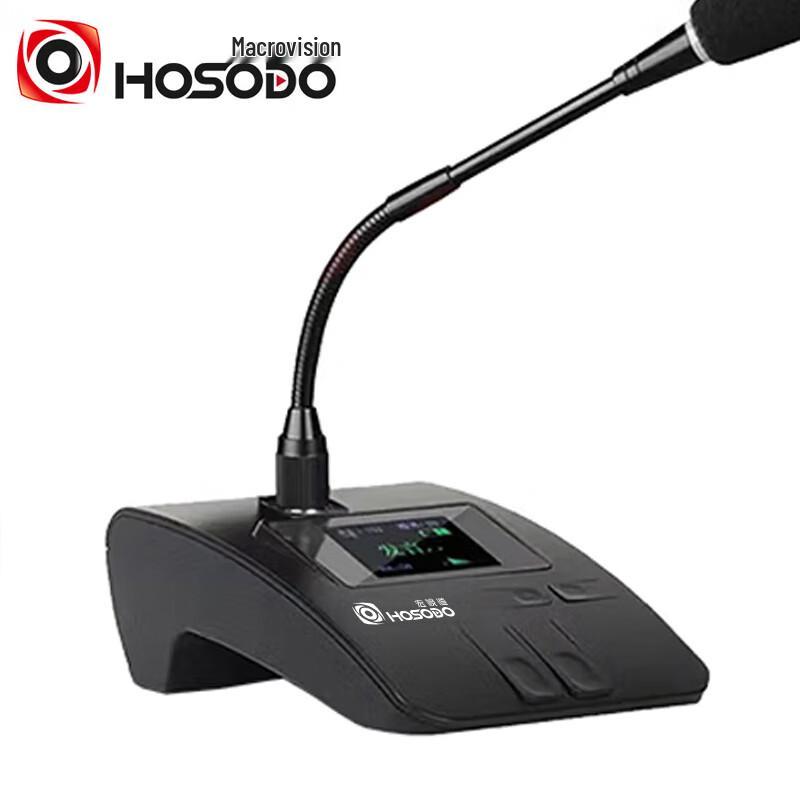 Hongshidiao ZHSLS03 Wired Digital Tabletop Gooseneck Conference Microphone (CN version)