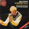 CD NORTH GERMAN RADIO SYMPHONY ORCHEST - Bruckner: Symphony No.9 BVCC671 Japan ObiClassical Used