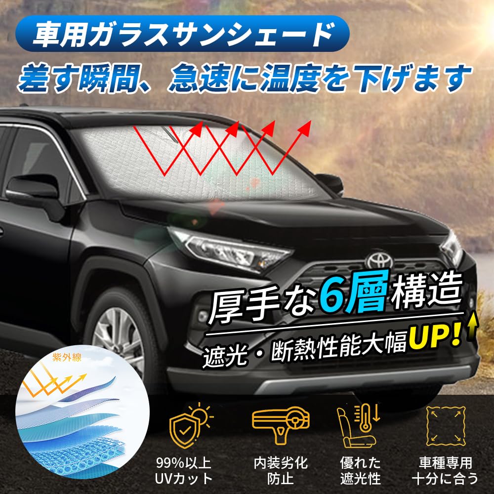 Sunshade for Toyota Light Light Heat and UV No Suction Cups Versatile Front Easy Installation and Perfect for Car Sun Interior Interior Deterioration