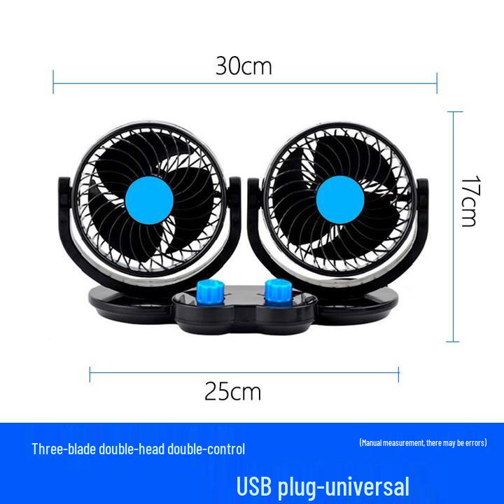 Dual Head 12V/4V/USB Car Fan with Double Control and High Wind Power
