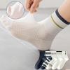 5 Pairs of Men's Summer Thin Cotton Sweat Absorbing Running Socks