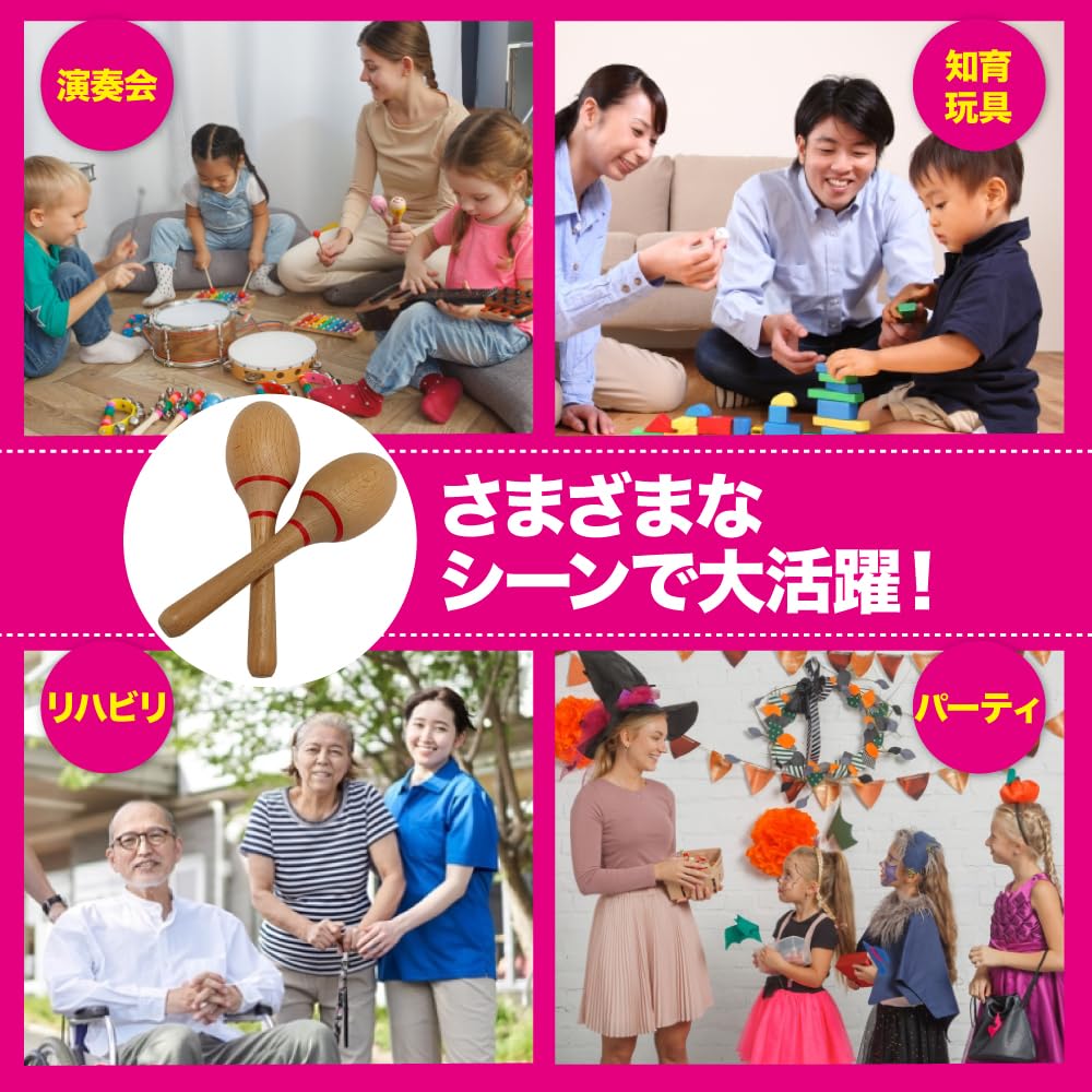 AllBright Маракасы деревянные легкие живые выступления ритм обучение караоке шейкер детский музыкальный инструмент набор из 2 шт.