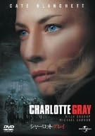 DVD  - Шарлотта Грей  UNKB28070 Япония Фильмы и DVD Б/У