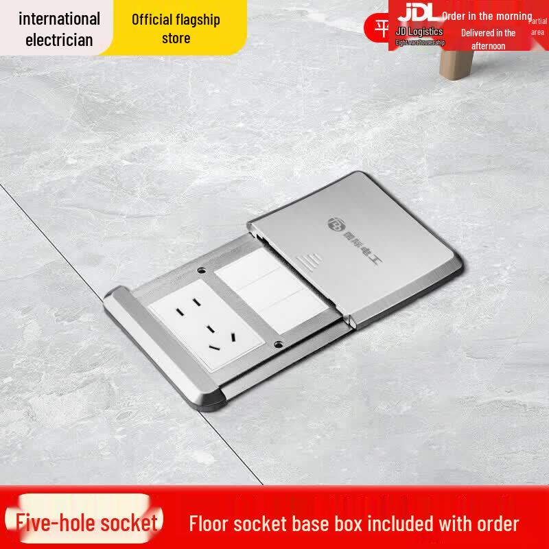 Recessed Floor Socket