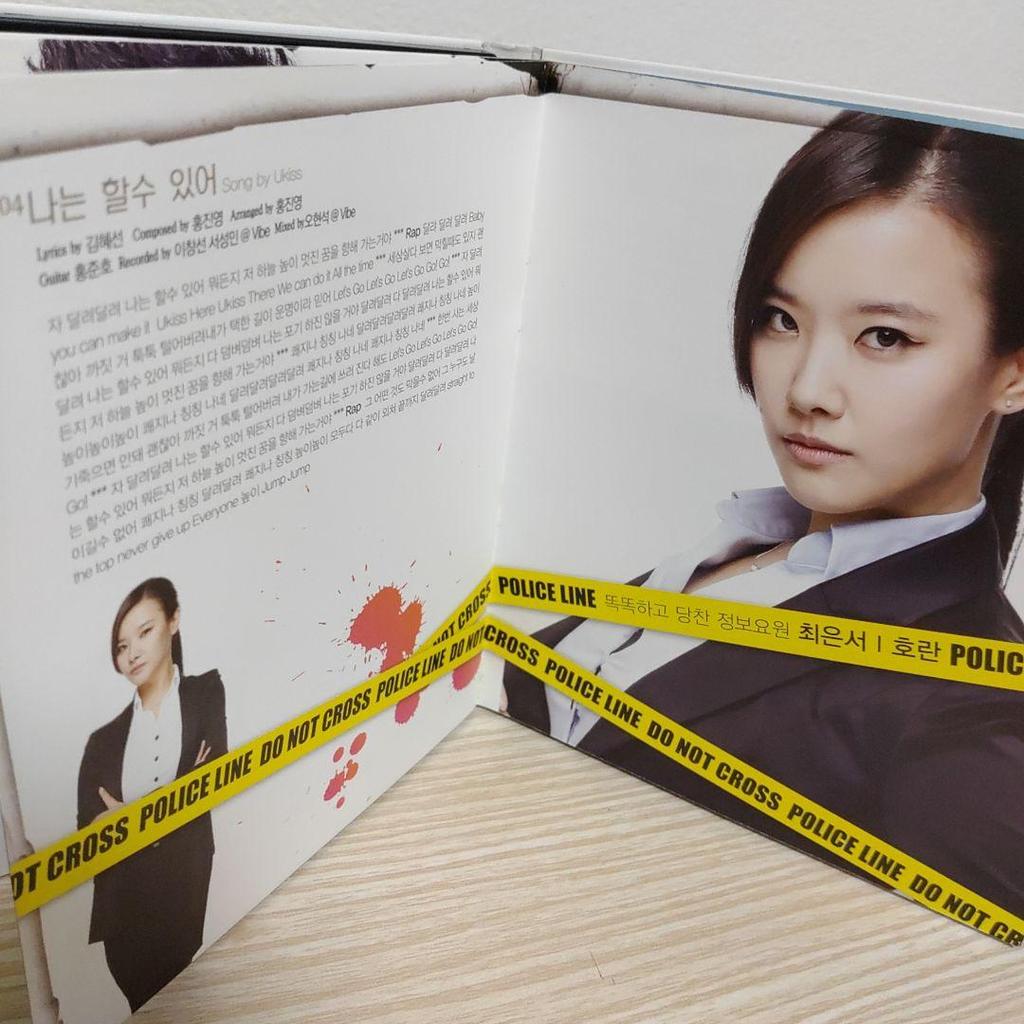 [Б/У] Любовь зовет (Национальные призывы) Оригинальный саундтрек OST CD (Корейское издание)