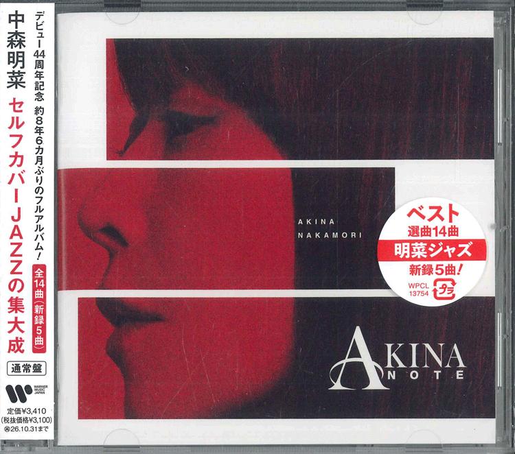 CD AKINA NAKAMORI AKINA NOTE WPCL13754 WARNER MUSIC JA 2026 Япония Obi Японский Поп-Рок