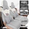 Полное Покрытие Салона Льняными Чехлами Wuling Bingo PRO - Все Сезоны