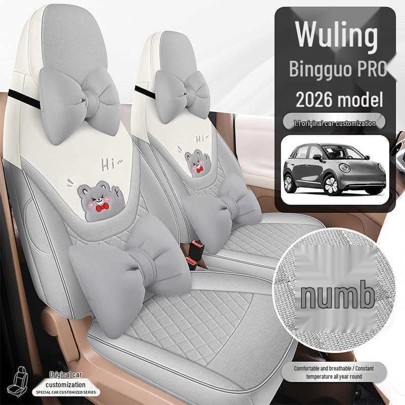 Полное Покрытие Салона Льняными Чехлами Wuling Bingo PRO - Все Сезоны