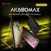 Ajazz AK680 MAX Gaming Keyboard Wireless Bluetooth 2.4G Receiver RGB Backlit