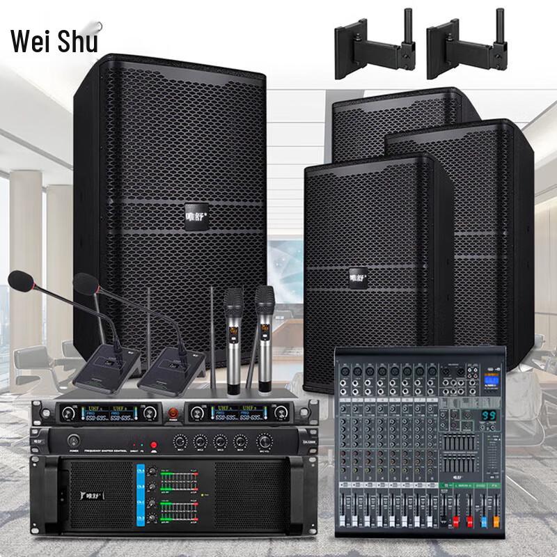 Professional Full-Range Audio Speaker System PC-610