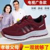 Popular Autumn New Flying Woven Elderly Shoes Men's and Women's Mother Walking Shoes Couple's Non-slip Breathable Mesh Casual Shoes