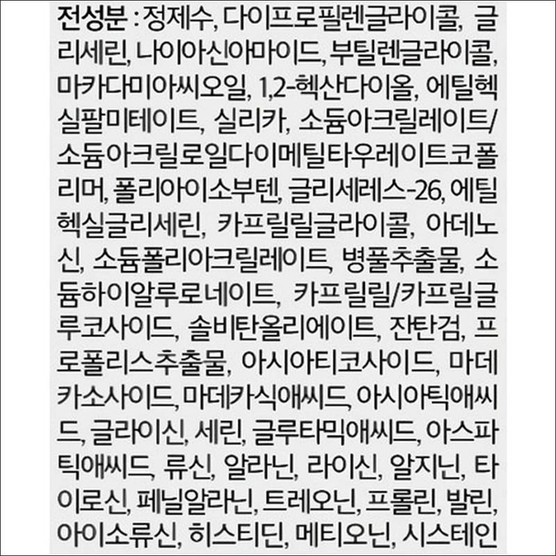 VT COSMETICS Riddle Shot 300 50 мл + Специальный набор Riddle Shot Variety 4 вида x 3 шт. Набор, 1 шт.