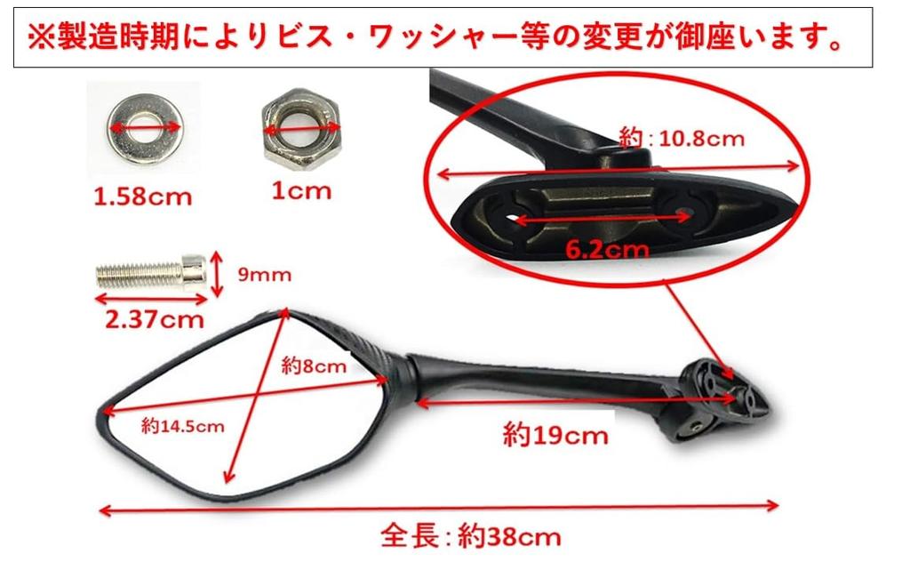 World Imp Motor Rearview Mirror for Yamaha YZF Series Motorcycles (YZF R3, R25, YZF-R3, YZF-R25, RH07J, RG10J) (2013-2017) - Black (02)